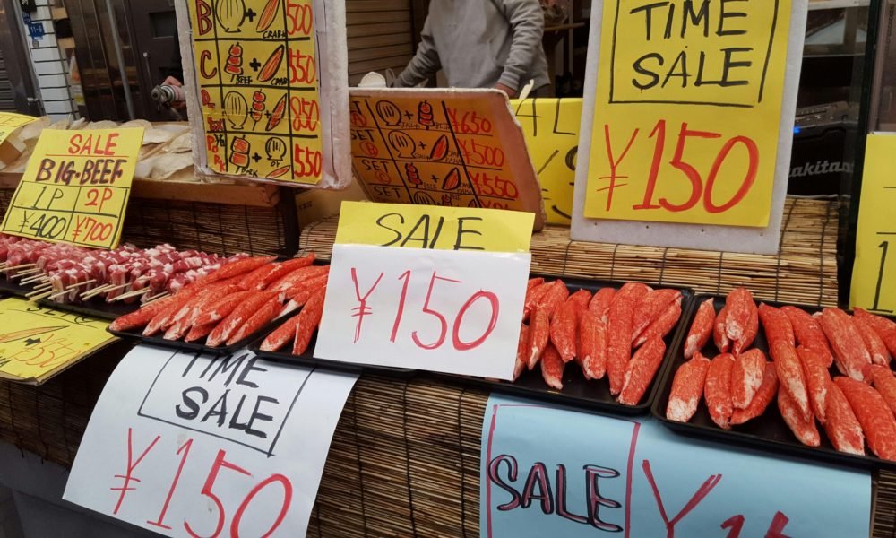 Japanese Currency to Know Before Travel to Japan​