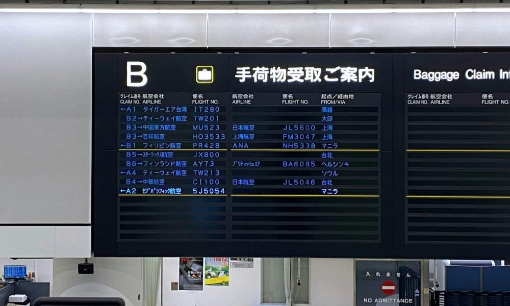 Japan's Tourist Visa​v